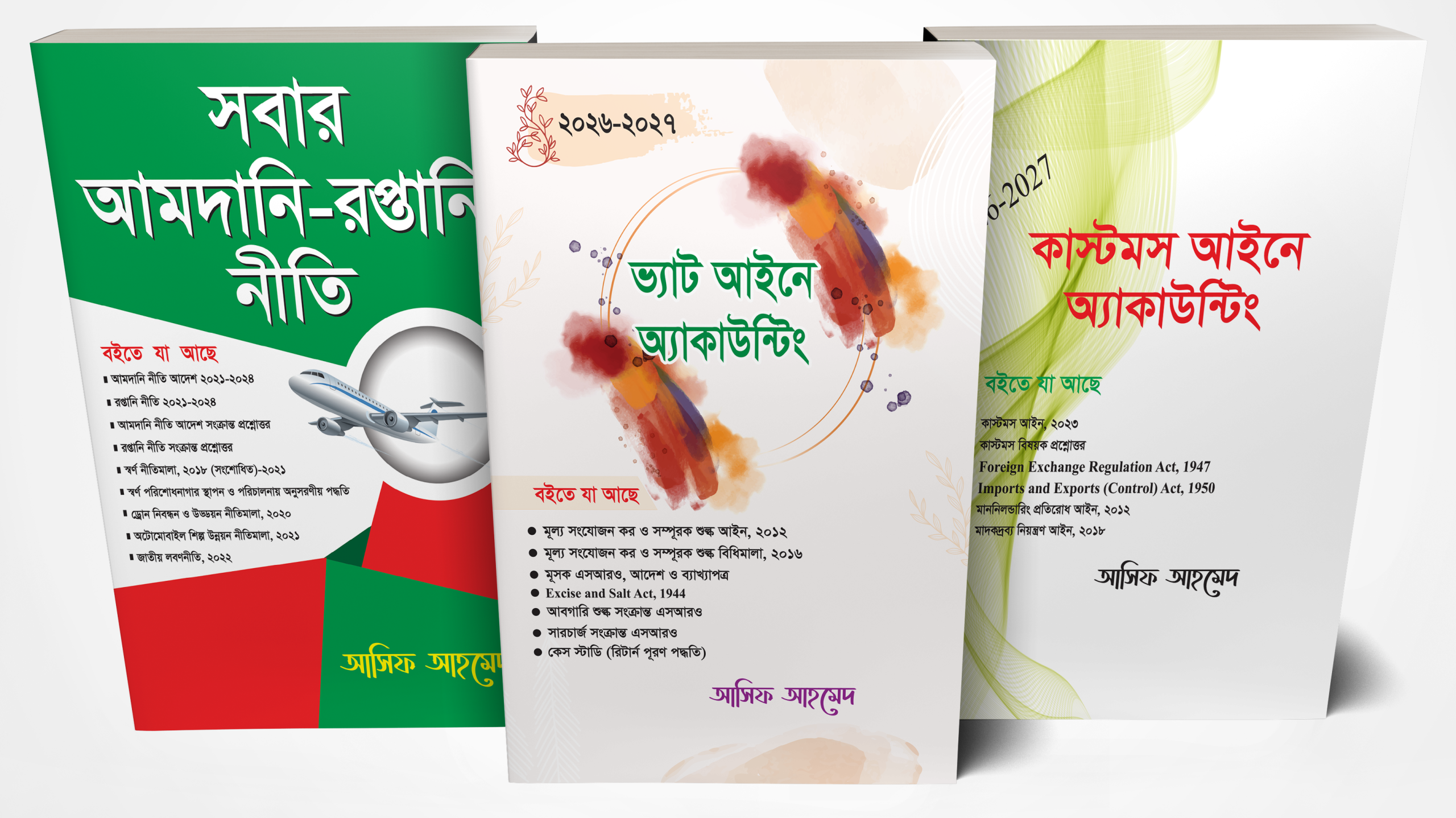 3 Books Combo Mockup