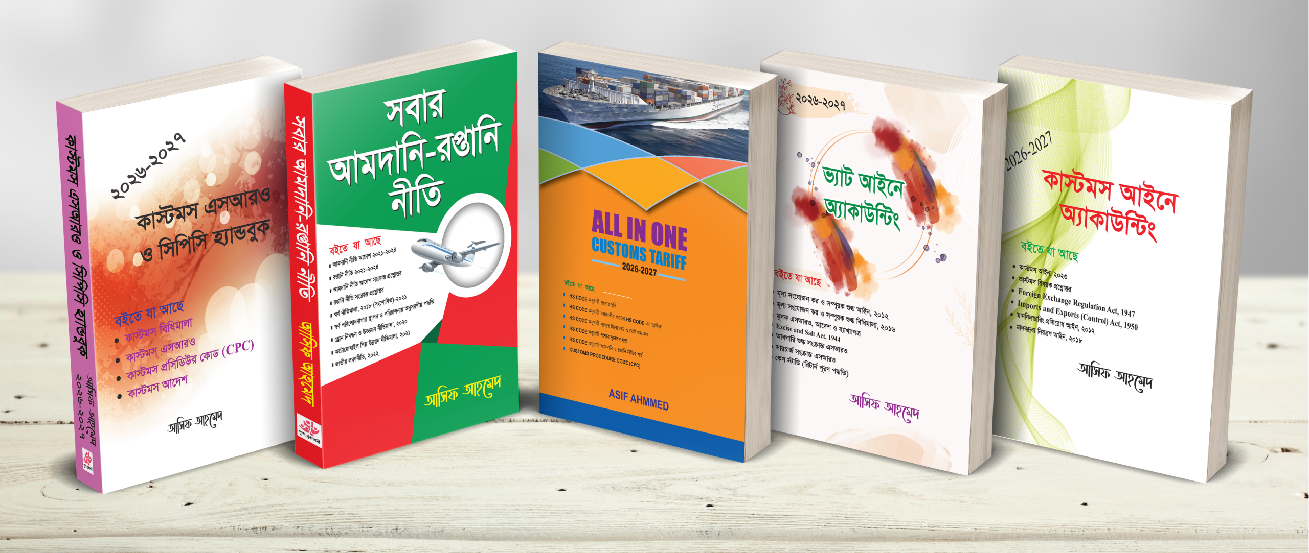 5 Books_small